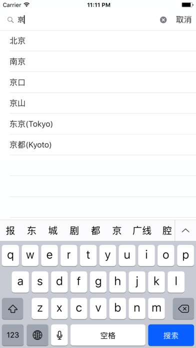 ��������iOS������v1.0 ƻ����