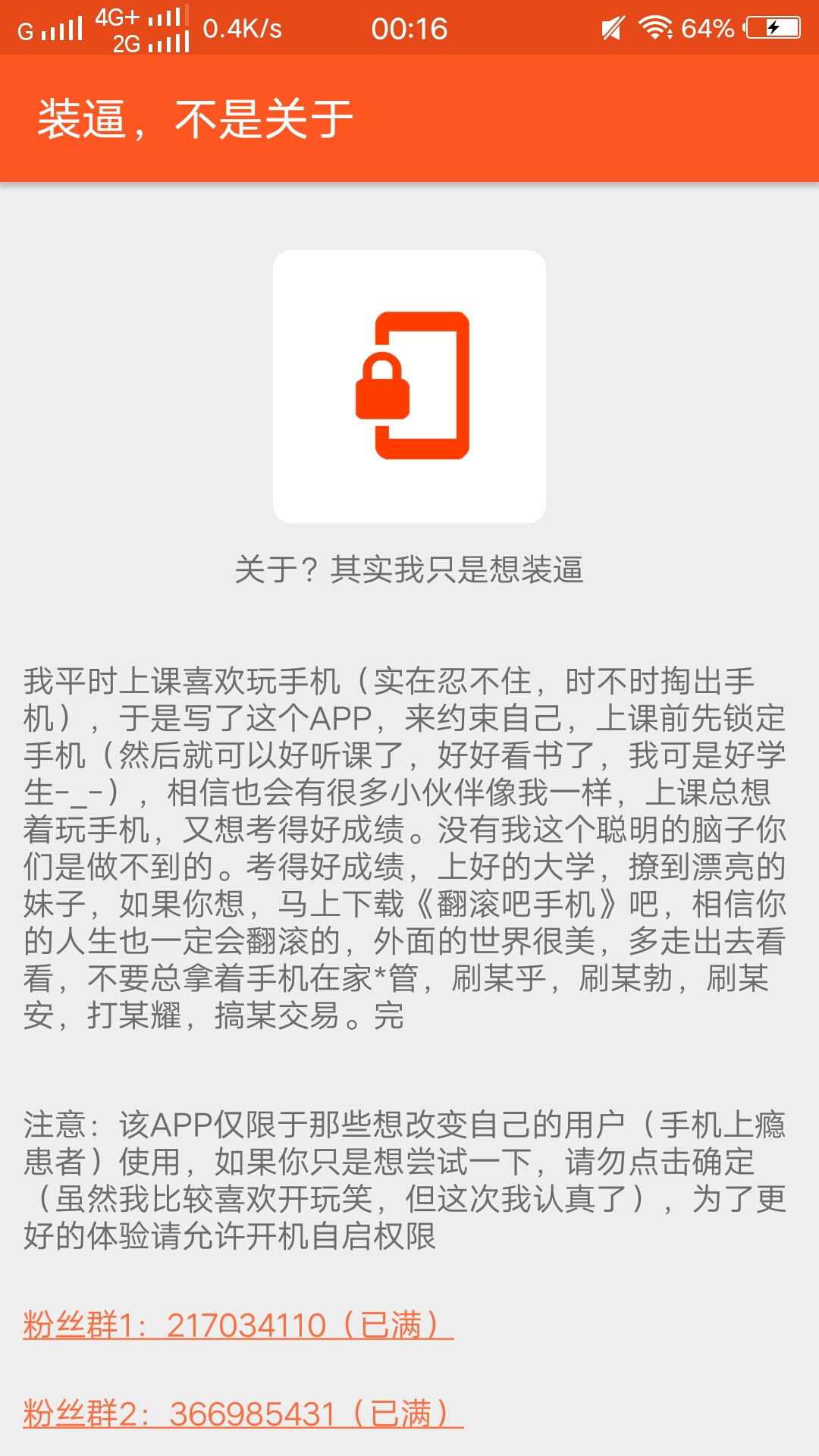 �������ֻ�app����v1.0.1 ���°�