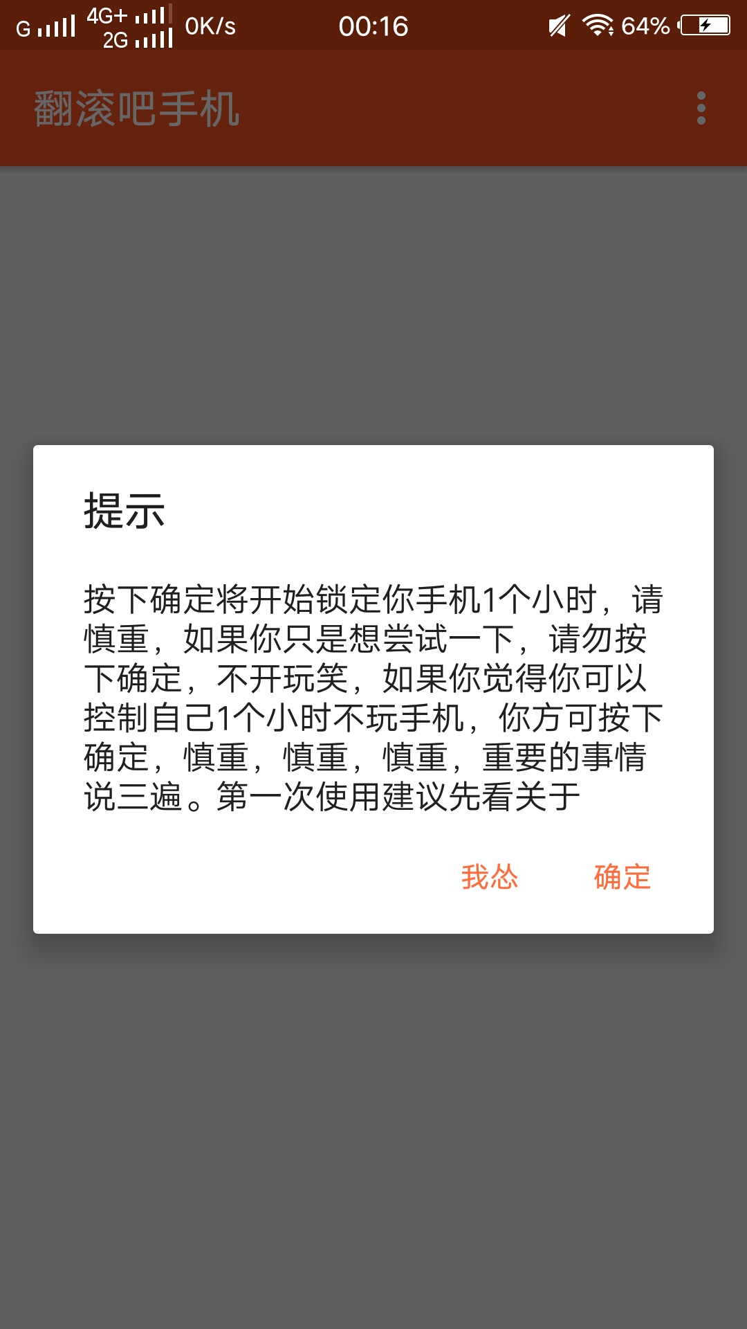 �������ֻ�app����v1.0.1 ���°�