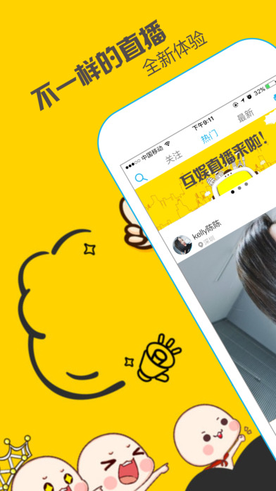 ����ֱ��ƻ����ά������v0.0.15 iPhone/iPad��