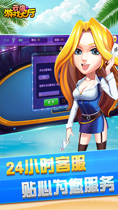 �ƺ���Ϸ�ֻ���ios����v1.0.0.1 ƻ����