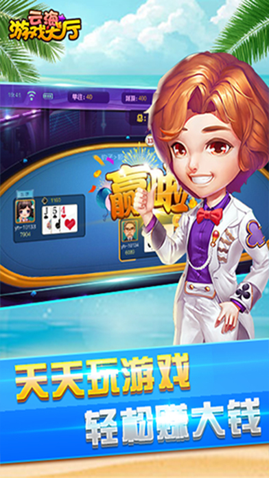�ƺ���Ϸ�ֻ���ios����v1.0.0.1 ƻ����