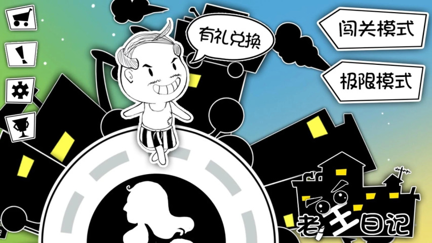 Mr.Wang��sDiary(�����ռ����ιٷ�����)v1.0.15 �ֻ���