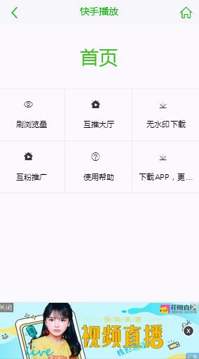 ���湤����app����v2.2.2 ��׿��