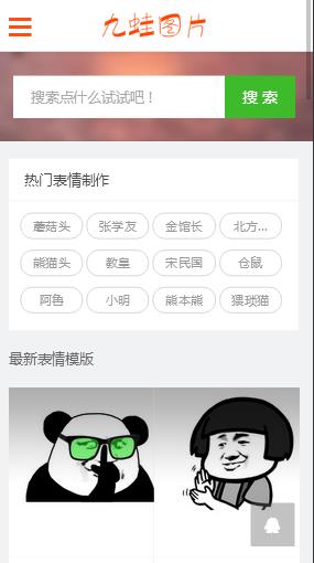 ���湤����app����v2.2.2 ��׿��