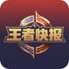 ���߿챨app�ٷ�����v1.0 �ֻ���