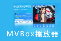 MvBox��ô�� mvbox��ô��qq��Ƶ����