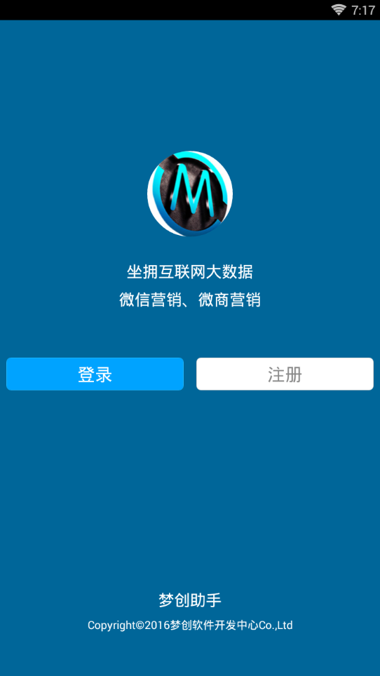 �δ�����v2.2��������ios�ٷ�������v2.2 ���°�