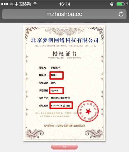 �δ�����app���°汬�۹�������v2.2 ������
