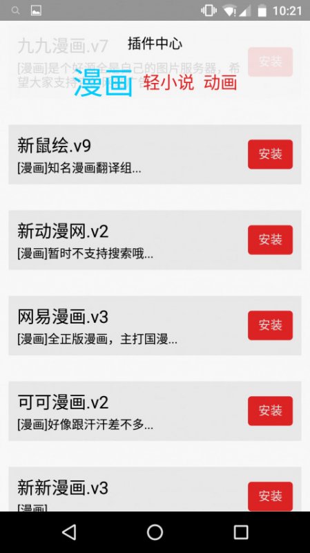 ���èVIP�ƽ������v1.1.0 ��׿��