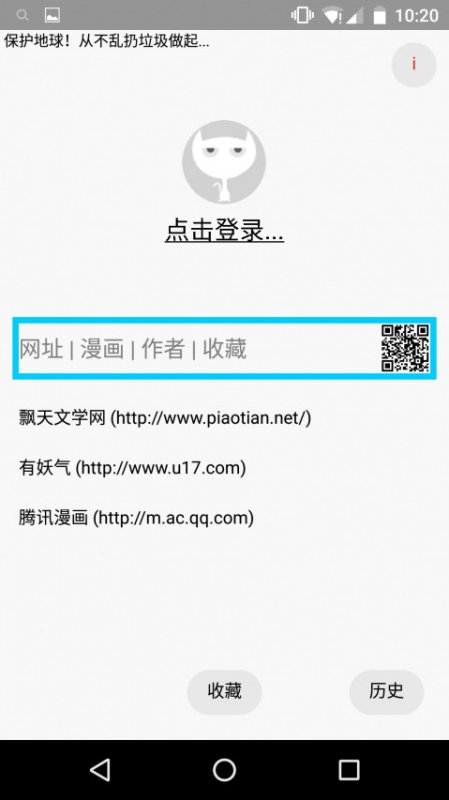 ���èVIP�ƽ������v1.1.0 ��׿��