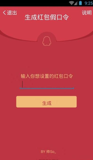 QQ�ٿ���������������v1.23 ���°�