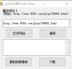 9sing/92kk����320Kbpsһ����������2.0 ��Ѱ�