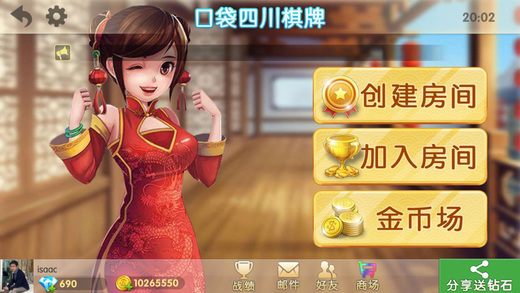�ڴ��Ĵ�����iOS������v1.0.1 iPhone��