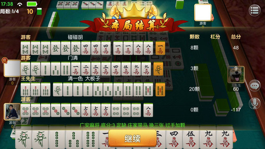 �ڴ��Ĵ�����iOS������v1.0.1 iPhone��