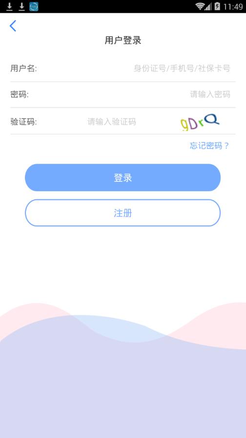 �������app�ٷ�����v1.0 ��׿��