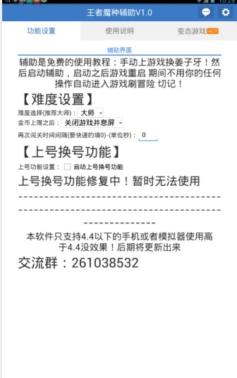 ����ħ�ָ���������v1.0 ��Ѱ�