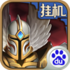 Ӣ�����һ����ΰٶȰ�����v1.0.1 ��׿��