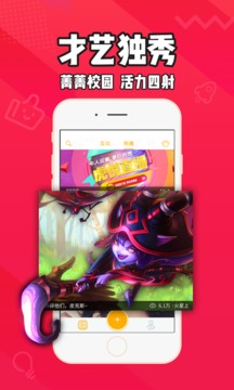 Ӫ�����ؽ���-һ���˶�v1.0 ��׿��