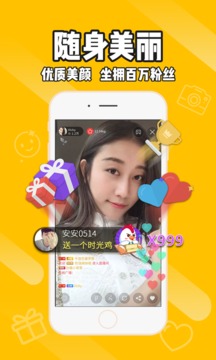 Ӫ�����ؽ���-һ���˶�v1.0 ��׿��