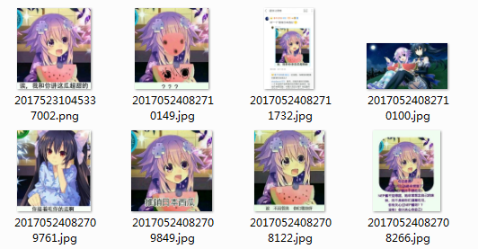 推销日本西瓜表情包完整版高清无水印版