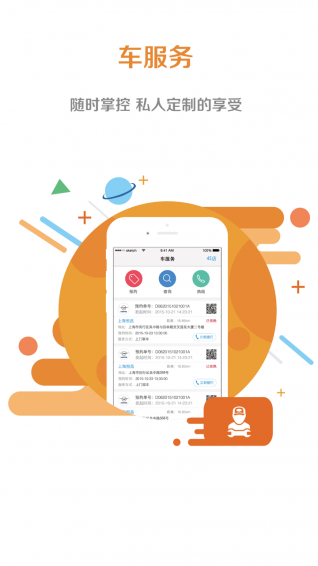 ����������׿������v3.0.1 ���°�