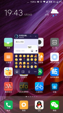 MXFQ��С��qq��׿APK����v1.0.1.525 �ֻ���