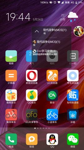 MXFQ��С��qq��׿APK����v1.0.1.525 �ֻ���