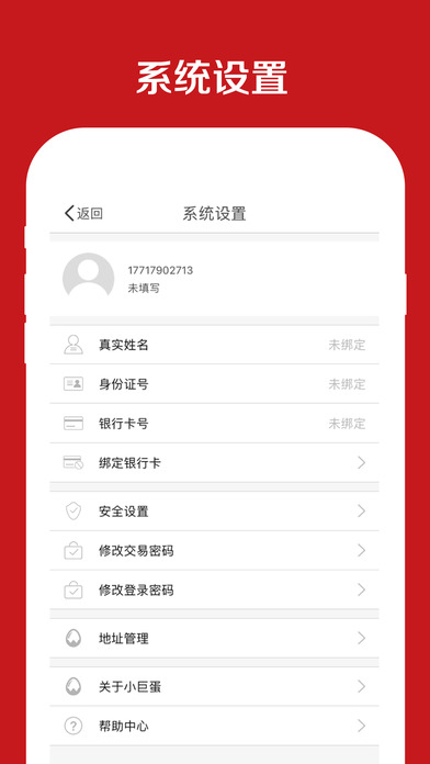 С�޵��̳�ios�汾����v1.1 iPhone/iPad��