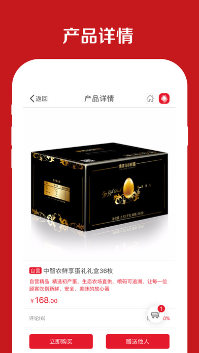 С�޵��̳�ios�汾����v1.1 iPhone/iPad��