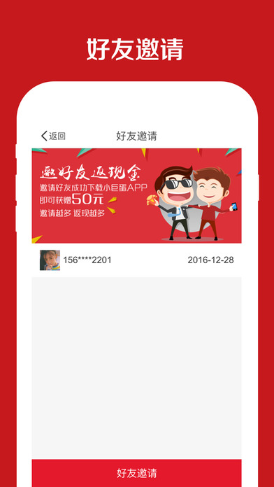С�޵��̳�ios�汾����v1.1 iPhone/iPad��
