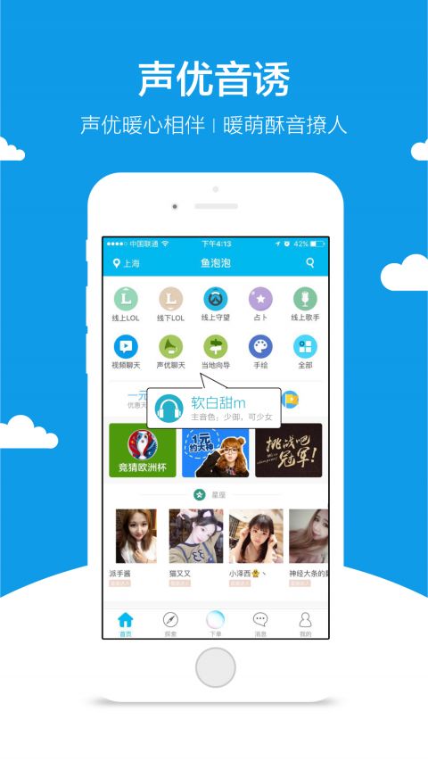 Instant Zing��׿�ֻ�������������v1.0.12 ���°�