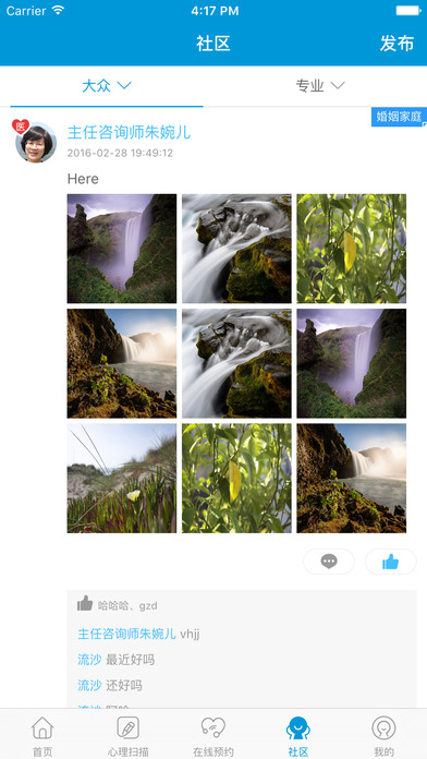 ���ý���app�ٷ�����v1.8 ��׿��