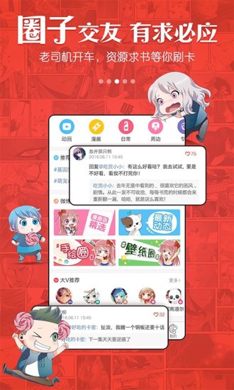 ������vip��(������app�ٷ�����)v1.1 ���°�