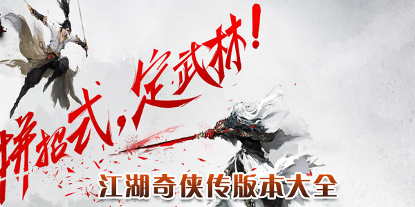 �����������汾��ȫ-�����������ٷ�/�ٶ�/��Ѷ/���ΰ�