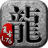 ���浥����1.76�ٷ�������v1.76 ƻ����