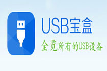 USB������ʲô�� USB������ôʹ��