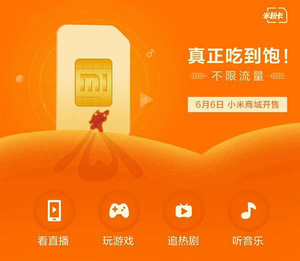 С���̳����⿨app���°��ֻ�����v1.0 �ٷ���
