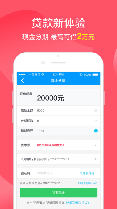 �ֻ���Pro��iOS������v1.0.0 iPhone��