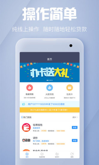 ������ios������v1.0.0 iPhone��