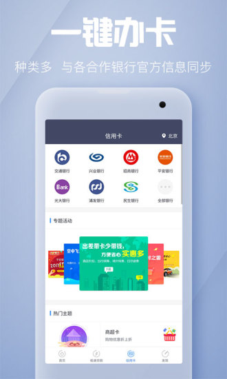 ������ios������v1.0.0 iPhone��