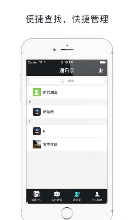 ����ͨappƻ��������v1.0.3 iPhone��