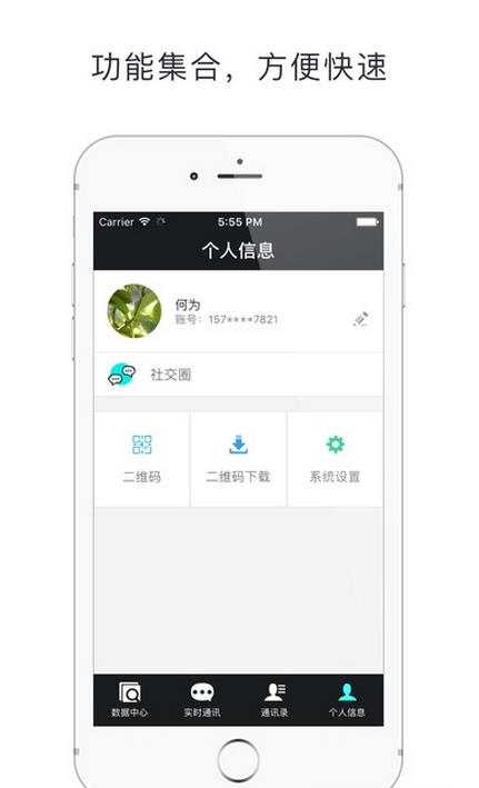 ����ͨappƻ��������v1.0.3 iPhone��
