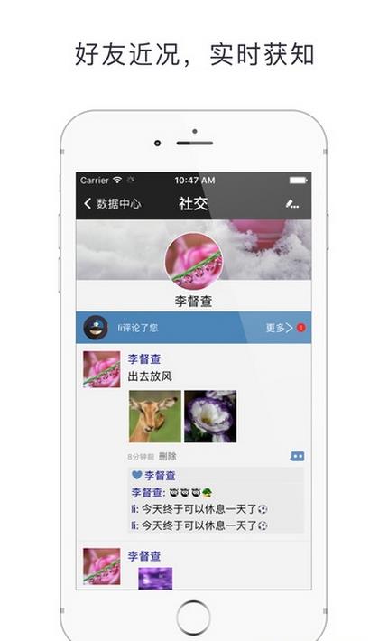 ����ͨappƻ��������v1.0.3 iPhone��