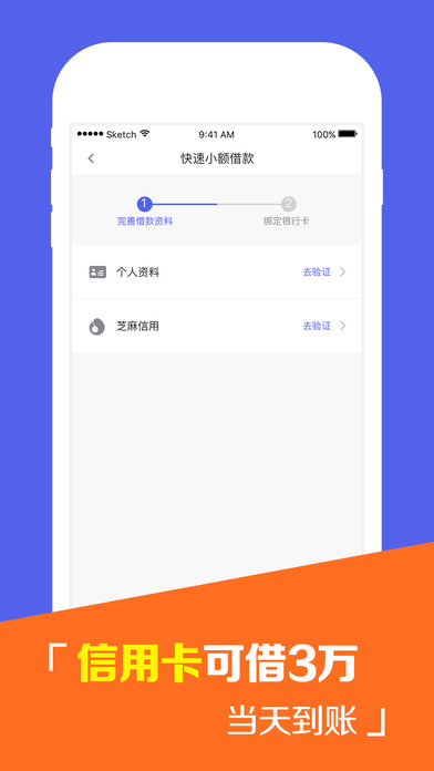 �ֽ����ƻ��������v3.1.7 iPhone��