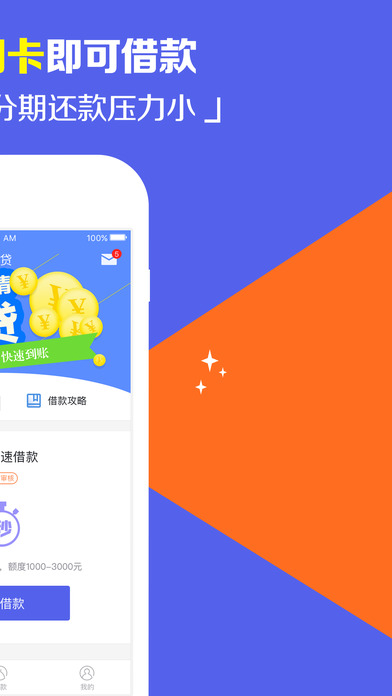�ֽ����ƻ��������v3.1.7 iPhone��