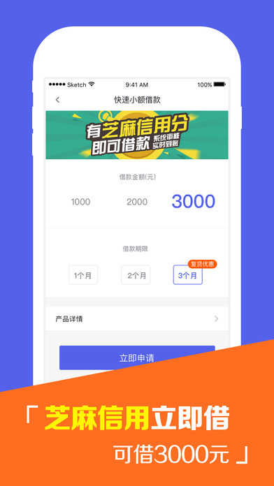 �ֽ����ƻ��������v3.1.7 iPhone��