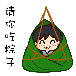 端午节屈原搞笑动态表情包完整版