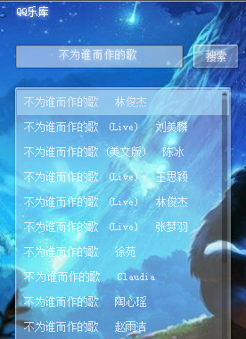 QQ�ֿ�����v1.0 �ٷ���