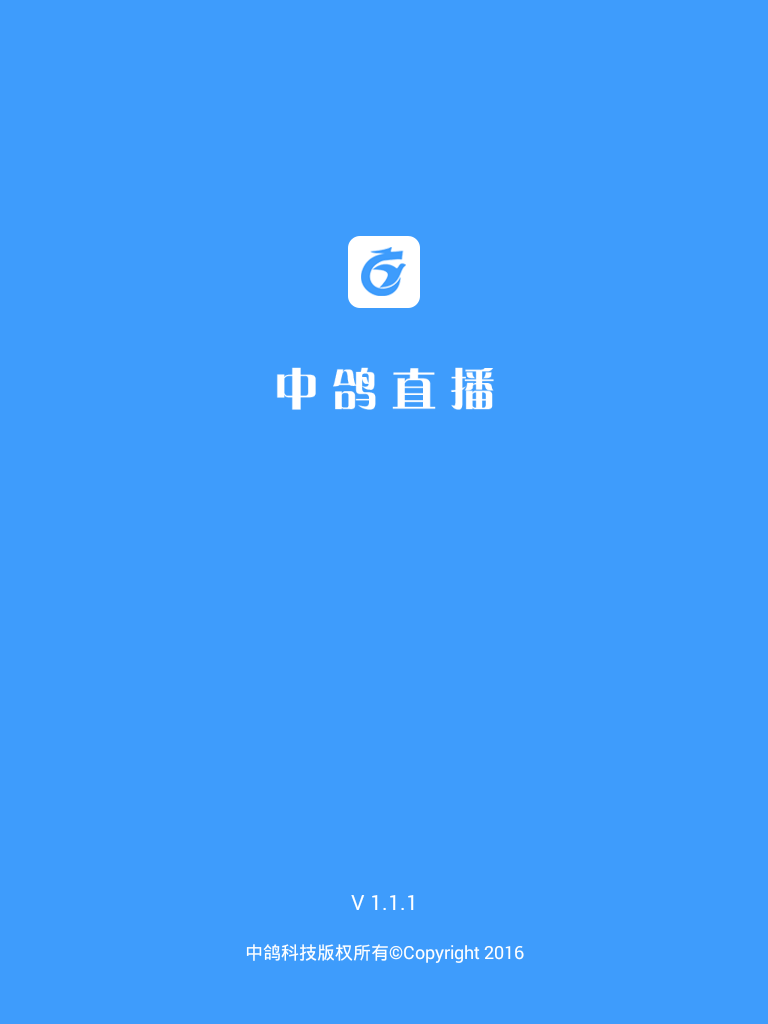 中鸽网直播app下载v2.3.25 官方版